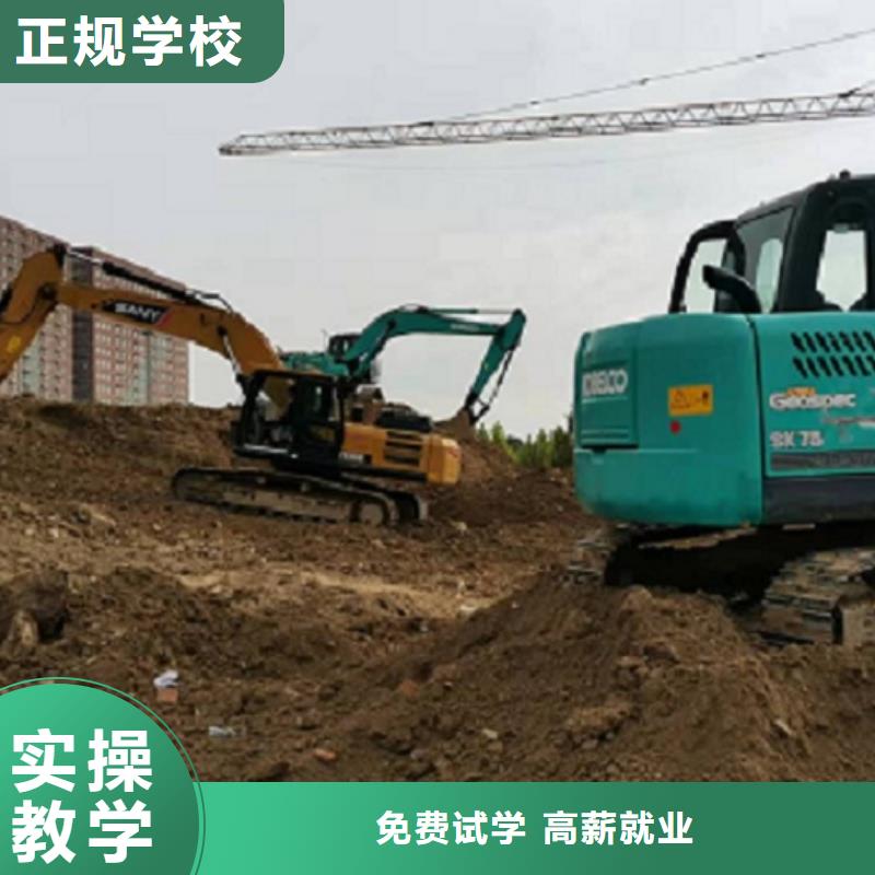 挖掘机学校特色小吃学真技术