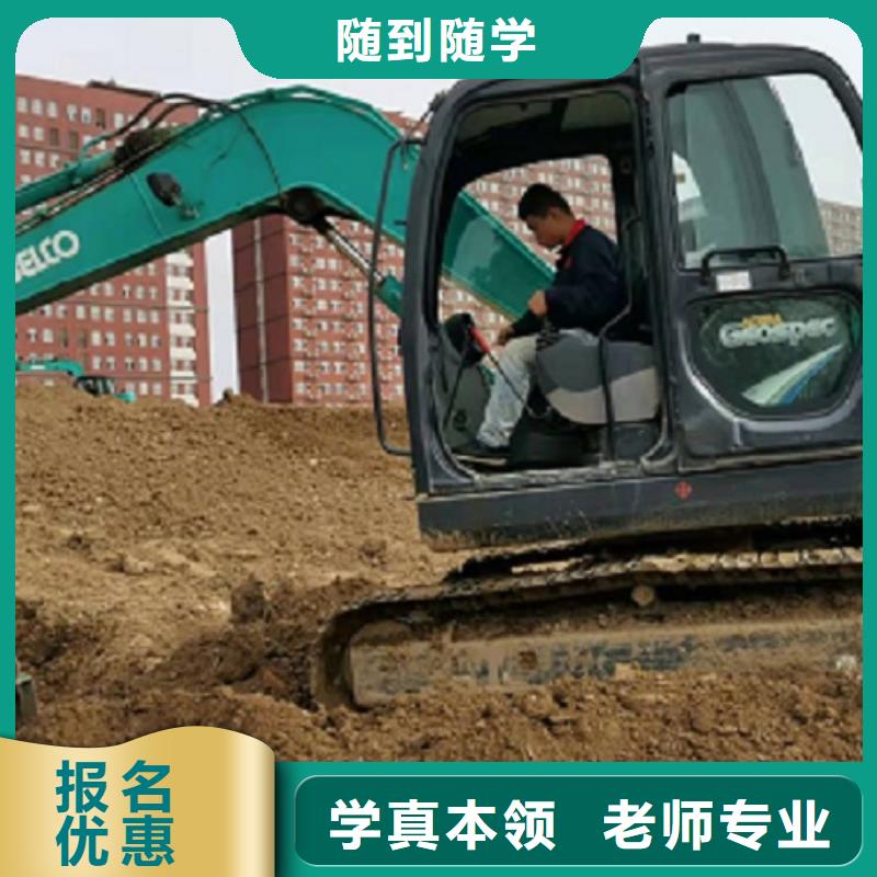 挖掘机学校计算机培训学校老师专业