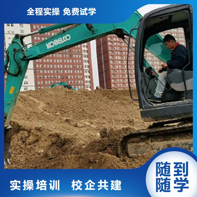 挖掘机学校挖掘机培训全程实操