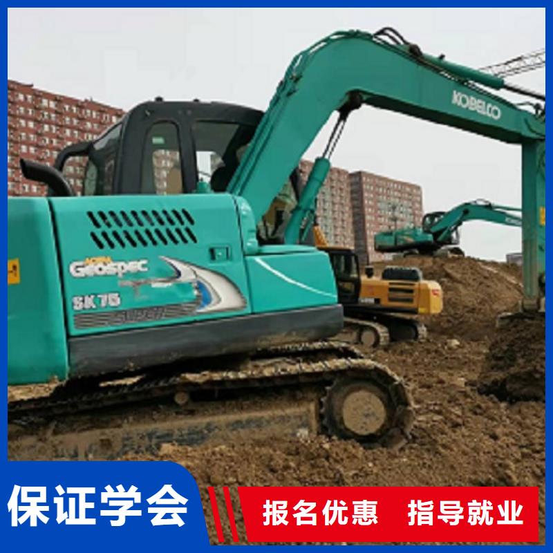 【挖掘机学校钩机学校就业不担心】