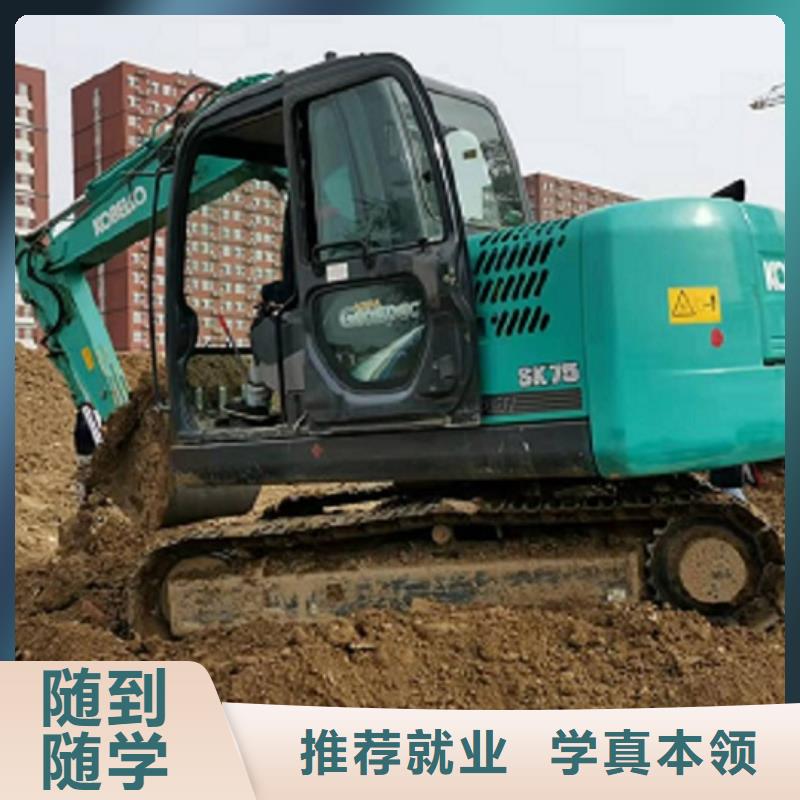 挖掘机学校-平面设计培训实操教学