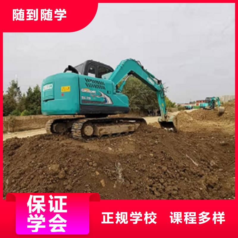 【挖掘机学校厨师技校排名老师专业】