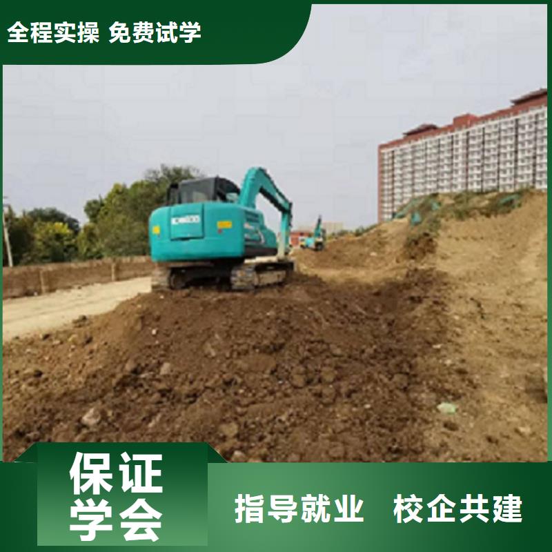 挖掘机学校计算机培训学校老师专业