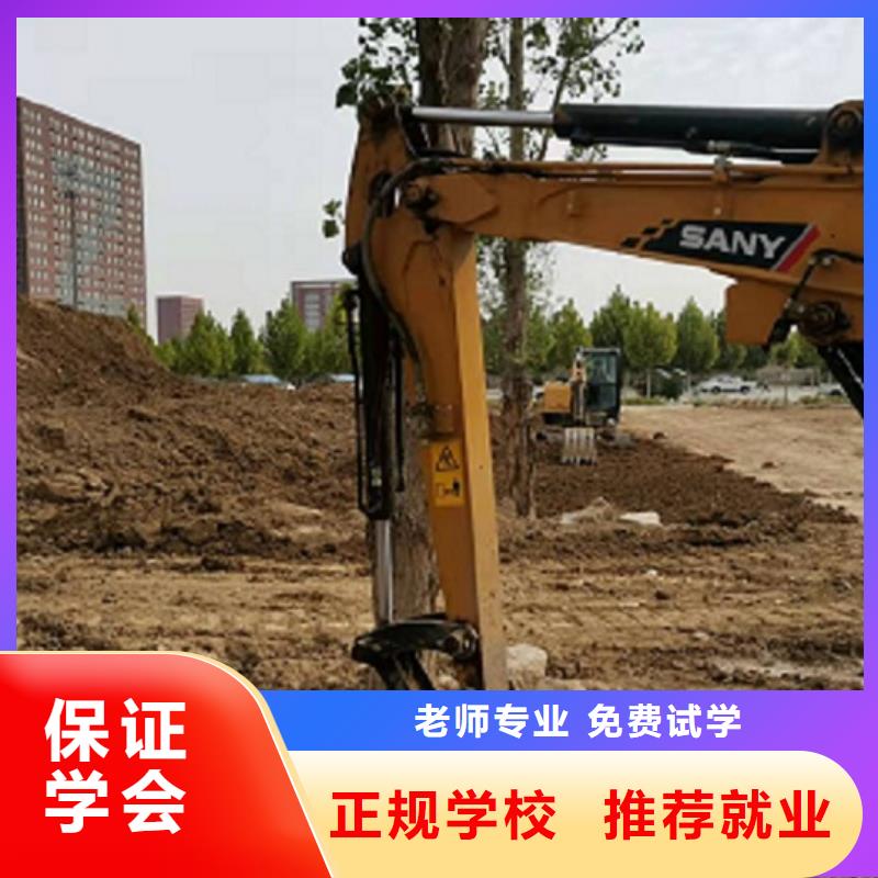 挖掘机学校小吃培训老师专业