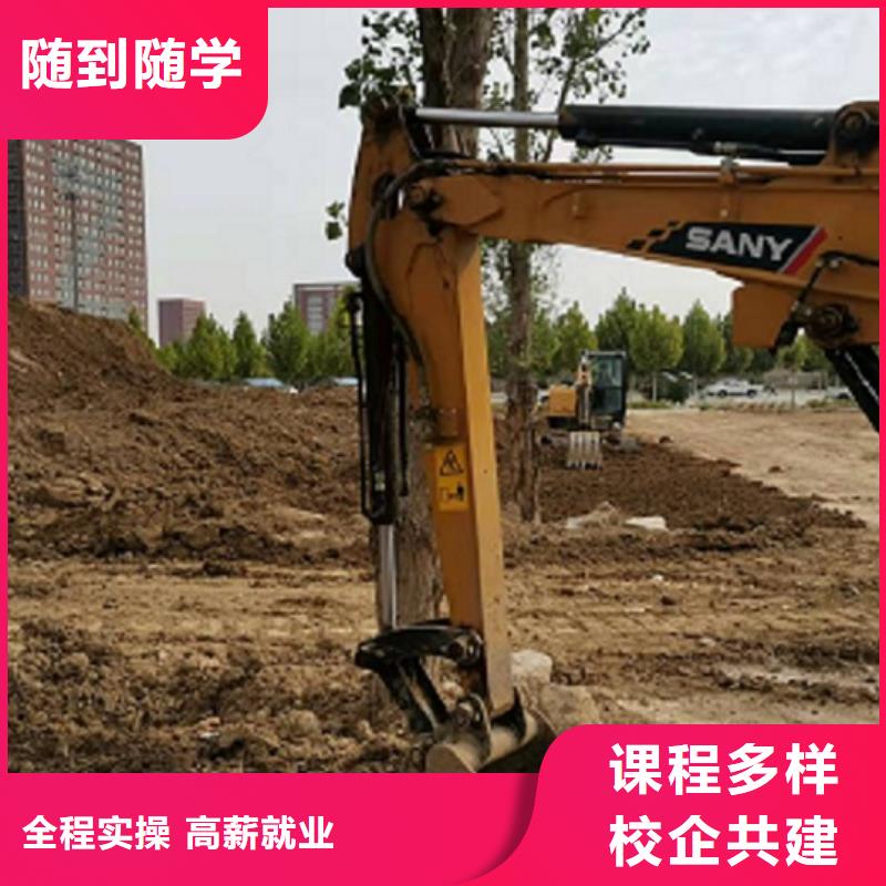 挖掘机学校【塔吊课程】实操教学