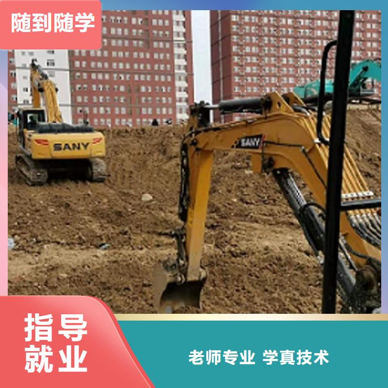 挖掘机学校,虎振挖掘机怎么样理论+实操