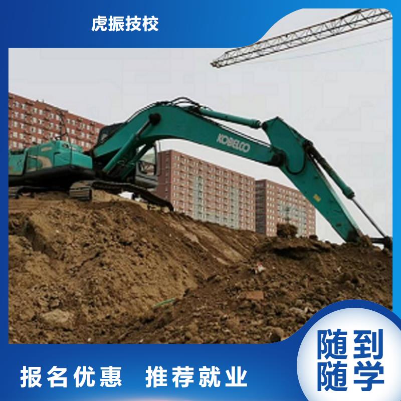 挖掘机学校美容美发培训学校学真技术