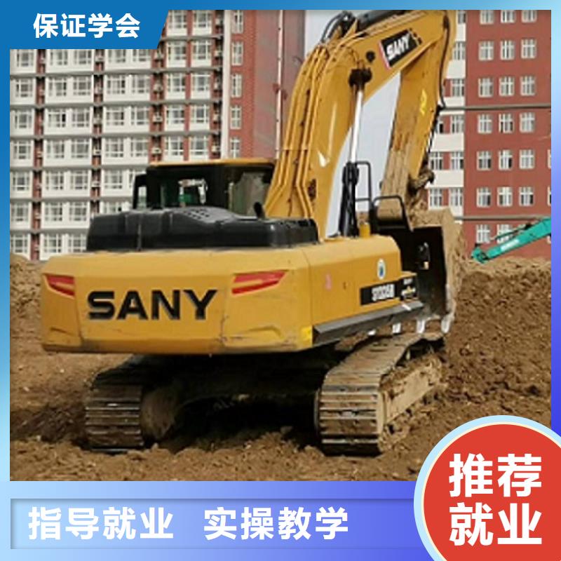 挖掘机学校数控车床培训学校高薪就业