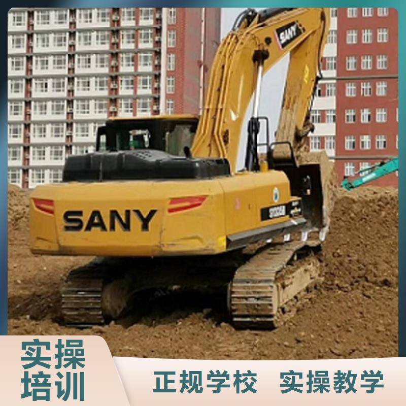 挖掘机学校厨师培训学校学真技术