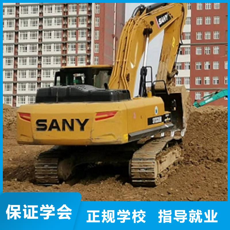 挖掘机学校计算机培训学校老师专业