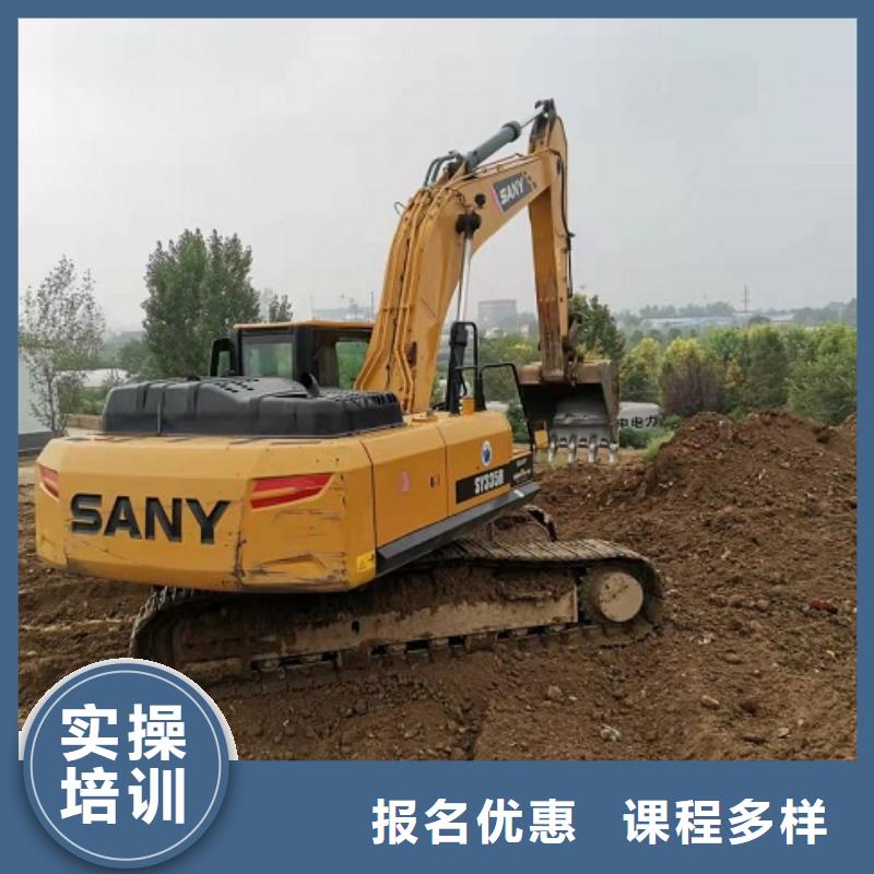挖掘机学校挖掘机培训全程实操