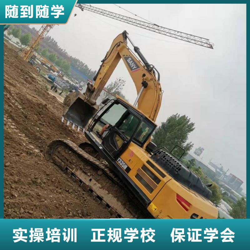 挖掘机学校,虎振挖掘机怎么样理论+实操