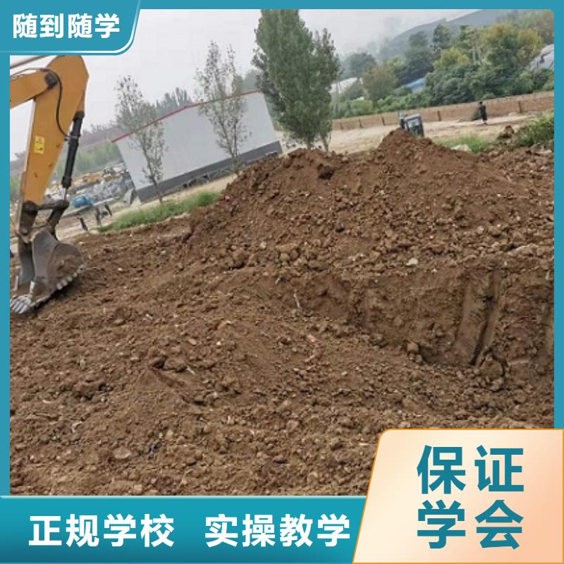 挖掘机学校计算机培训学校老师专业