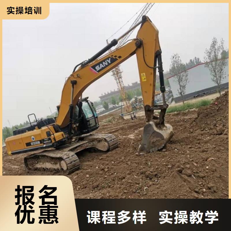 挖掘机学校挖掘机培训全程实操