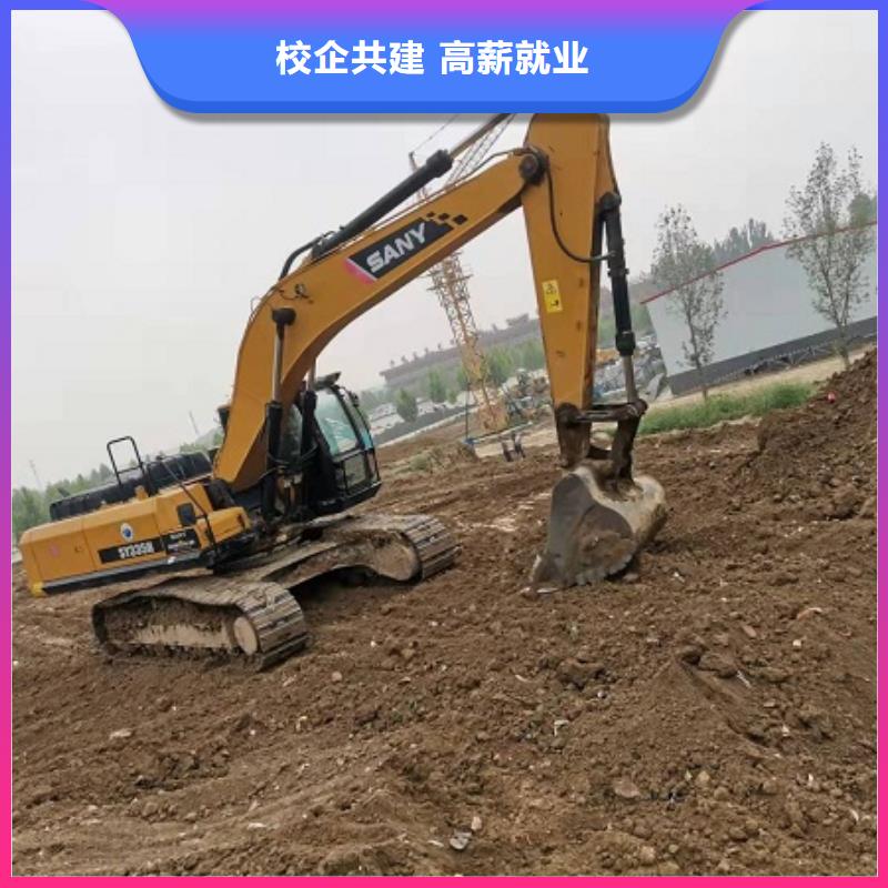 挖掘机学校_虎振挖掘机正规培训