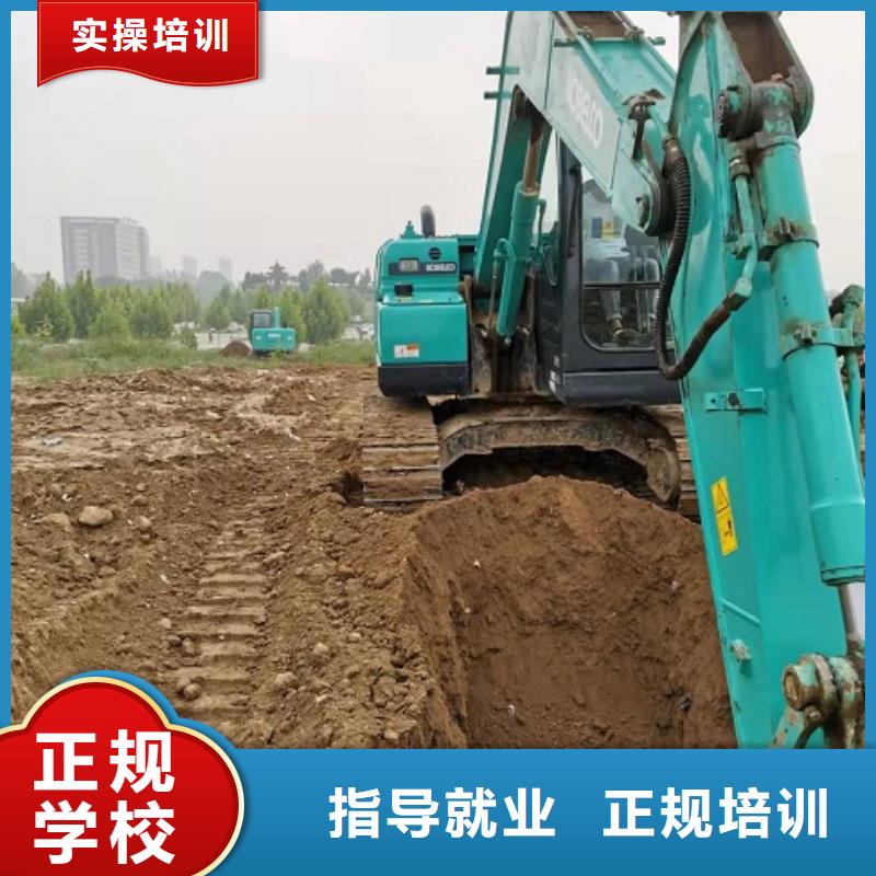 挖掘机学校中西糕点烘焙保证学会