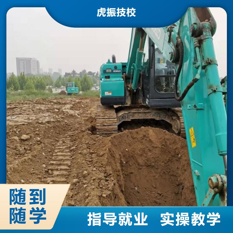 挖掘机学校计算机培训学校指导就业