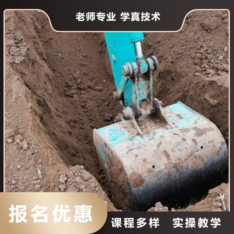 挖掘机学校,虎振挖掘机怎么样理论+实操