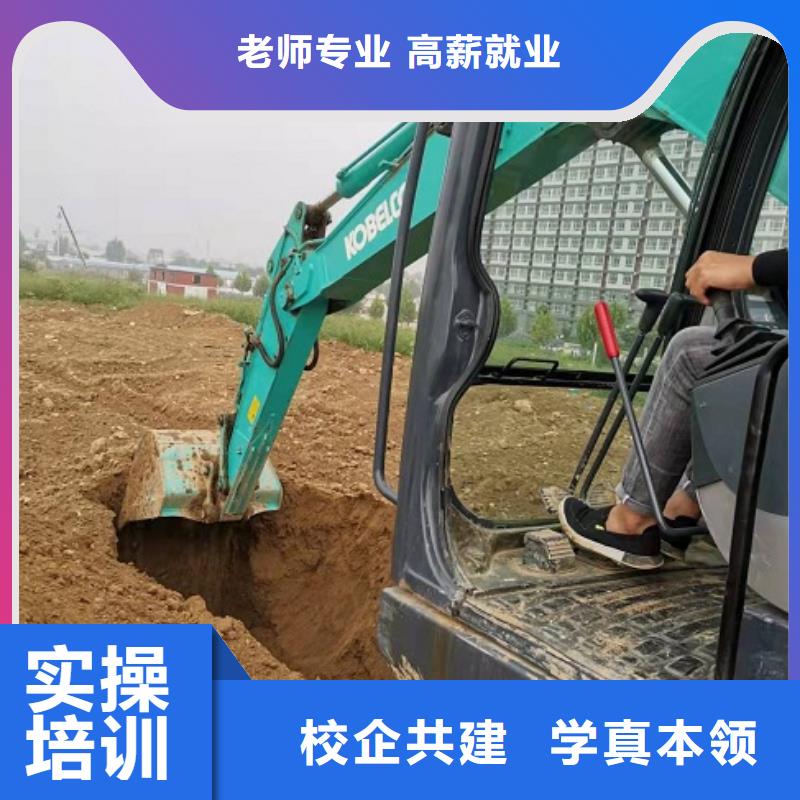 挖掘机学校厨师培训学校学真技术