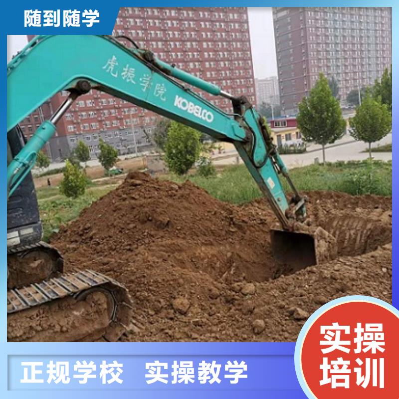 挖掘机学校-平面设计培训实操教学
