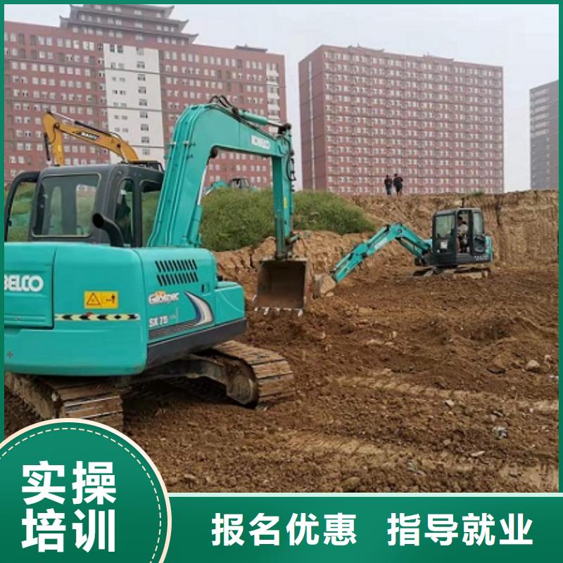 【挖掘机学校钩机学校就业不担心】