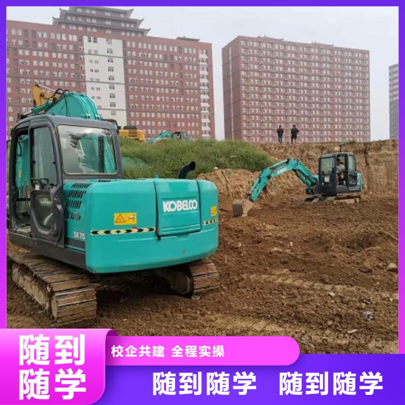 挖掘机学校挖掘机培训全程实操