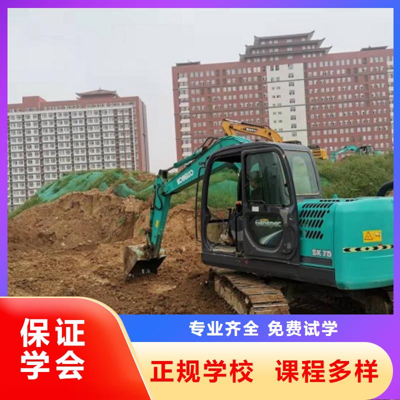 挖掘机学校美容美发培训学校学真技术