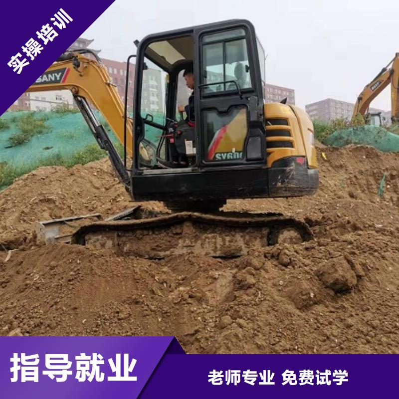 挖掘机学校【塔吊教学】理论+实操