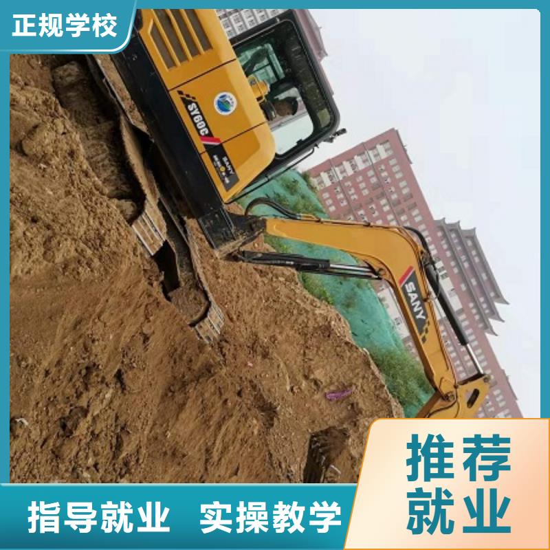 挖掘机学校_虎振挖掘机正规培训