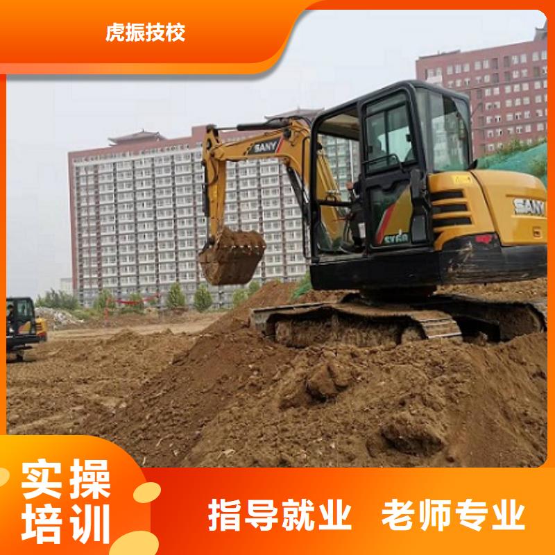 挖掘机学校烹饪理论+实操