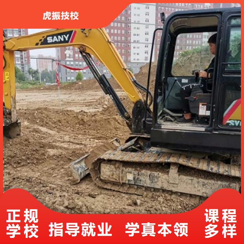 挖掘机学校厨师培训学校指导就业
