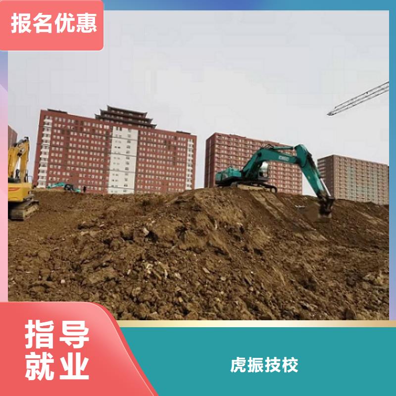挖掘机学校挖掘机培训全程实操