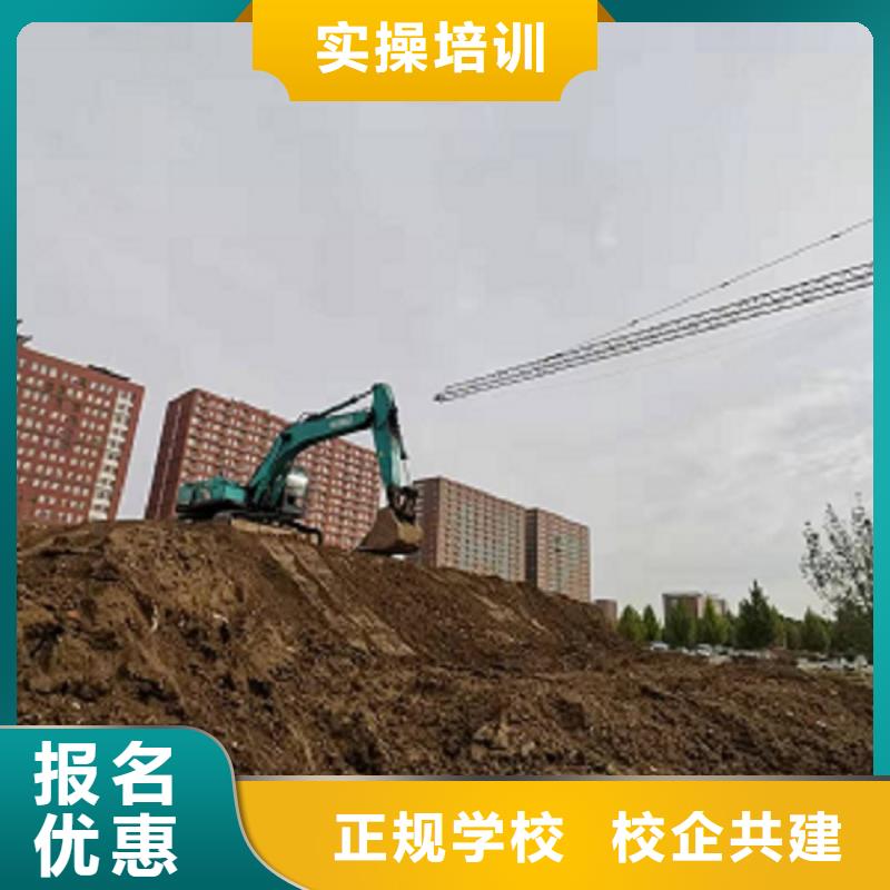 挖掘机学校【虎振挖掘机学校】师资力量强