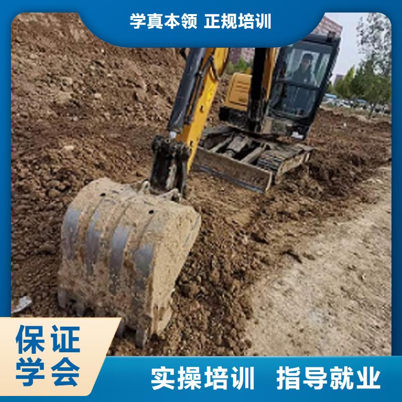 挖掘机学校计算机培训学校老师专业