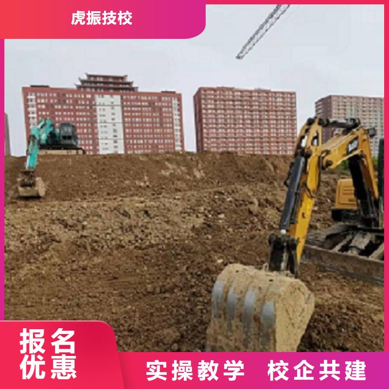 【挖掘机学校钩机学校就业不担心】