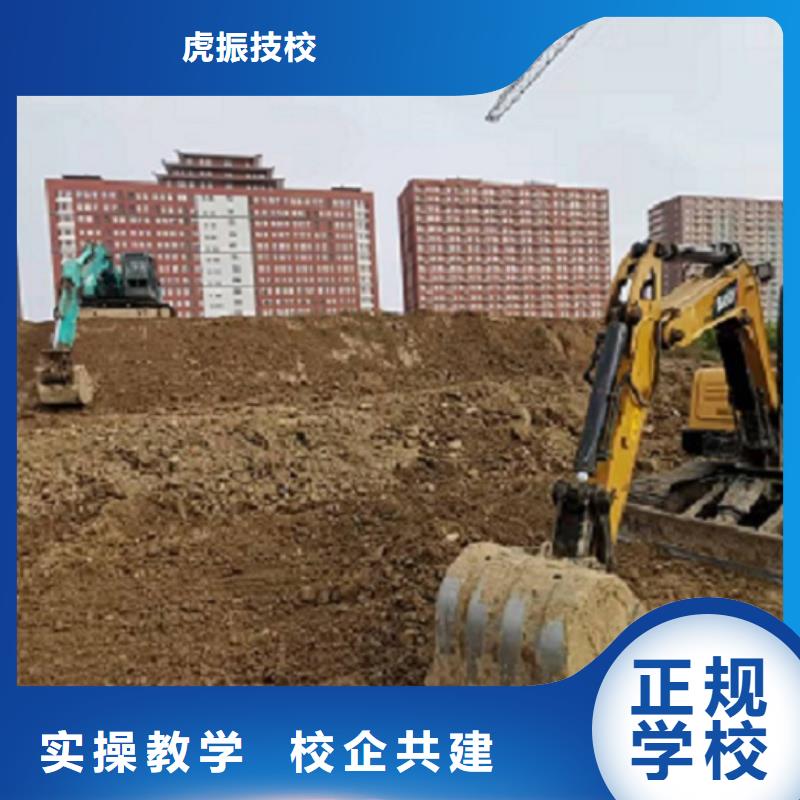 挖掘机学校中西糕点烘焙保证学会