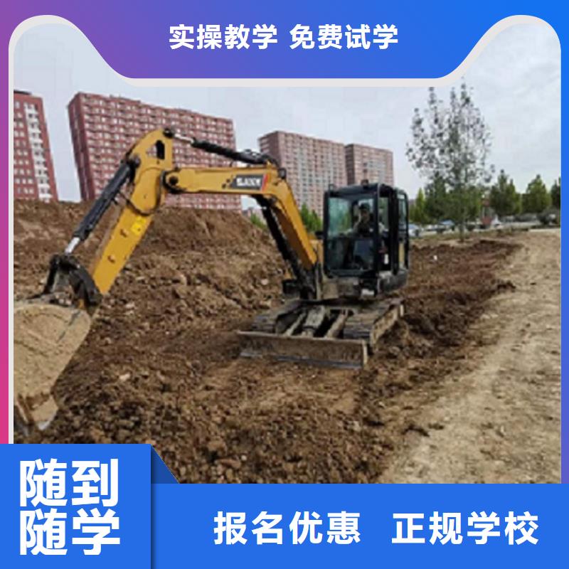 挖掘机学校学厨师烹饪学费多少钱实操培训