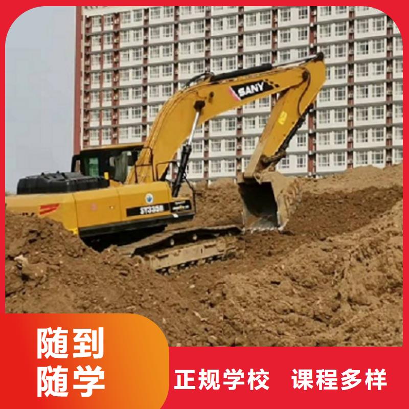 挖掘机学校数控车床培训学校高薪就业