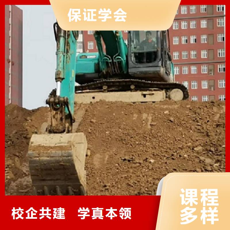 挖掘机学校计算机培训学校指导就业
