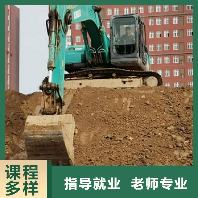 【挖掘机学校厨师技校排名老师专业】