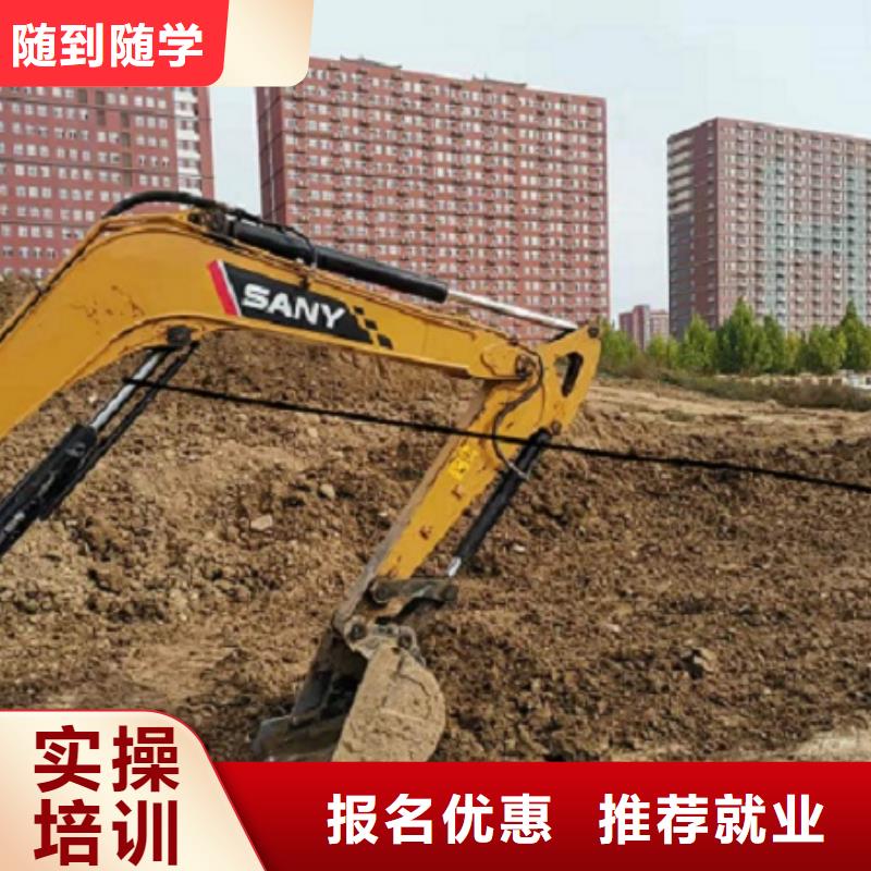 挖掘机学校挖掘机培训全程实操