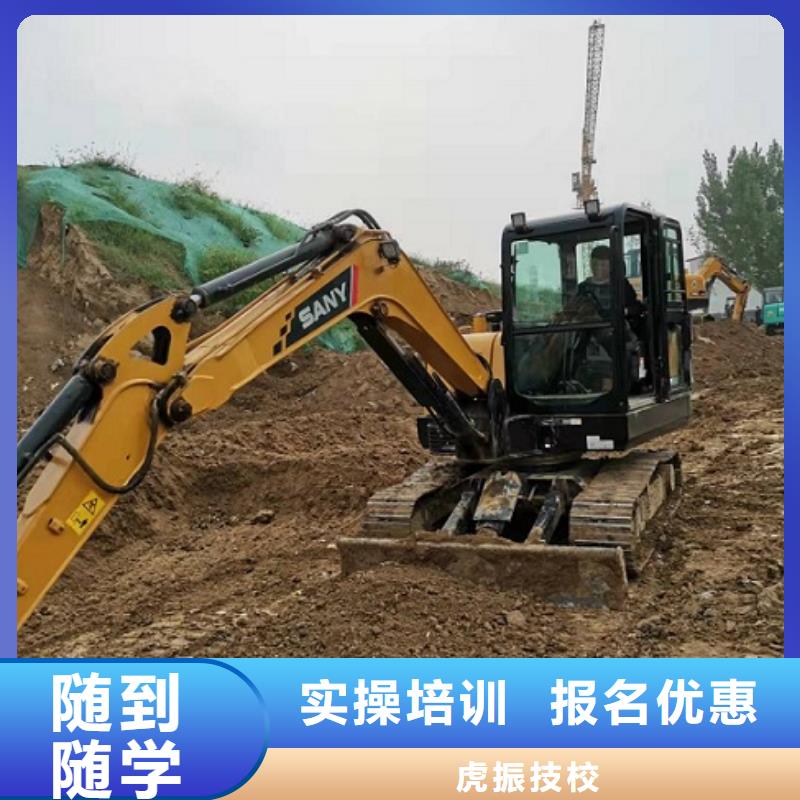 【挖掘机学校】,电气焊培训学校全程实操