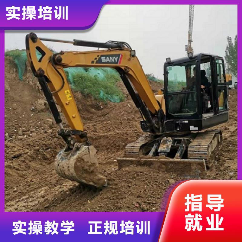 挖掘机学校计算机培训学校指导就业