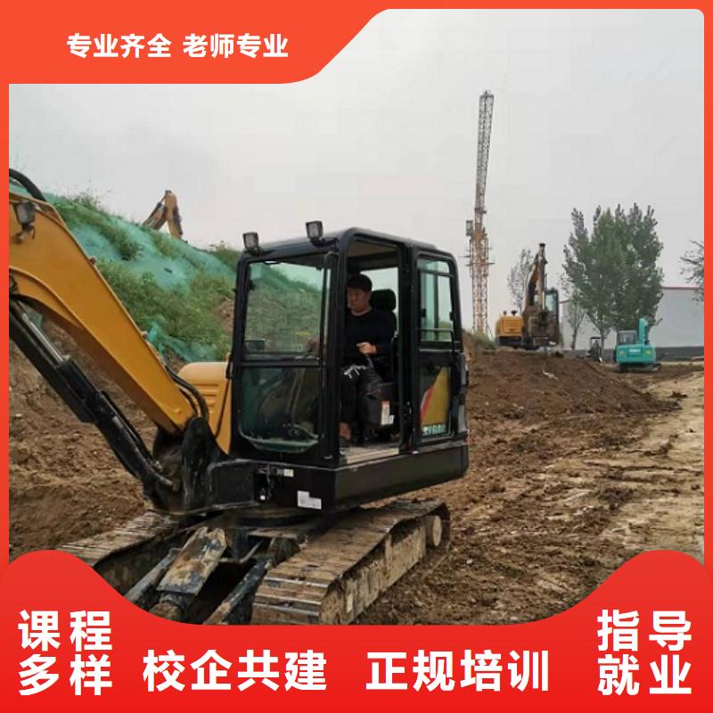挖掘机学校计算机培训学校老师专业