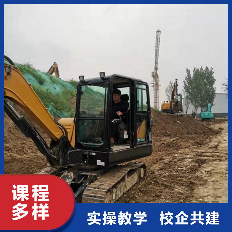 挖掘机学校【塔吊教学】理论+实操