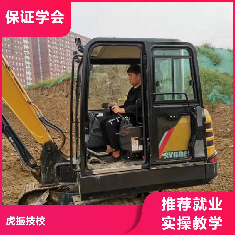 挖掘机学校-平面设计培训实操教学