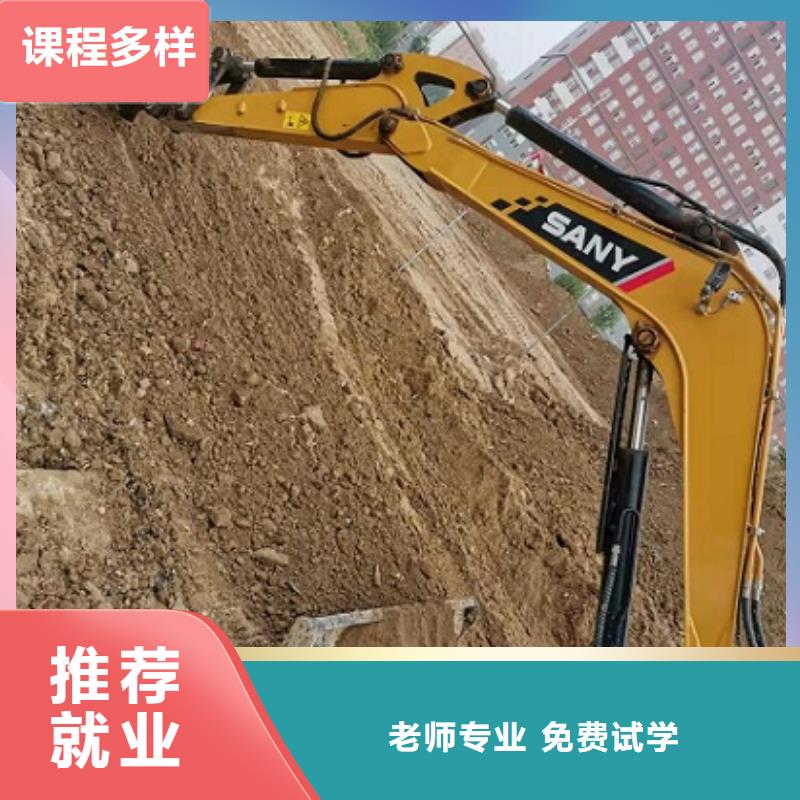 挖掘机学校厨师培训学校学真技术