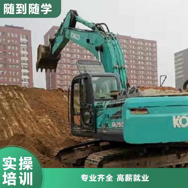 挖掘机学校【塔吊教学】理论+实操