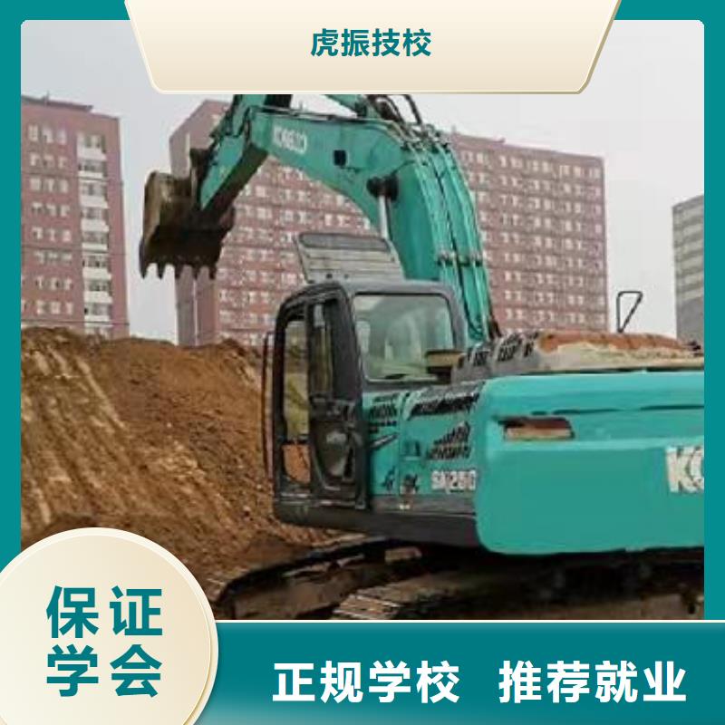 挖掘机学校小吃培训老师专业