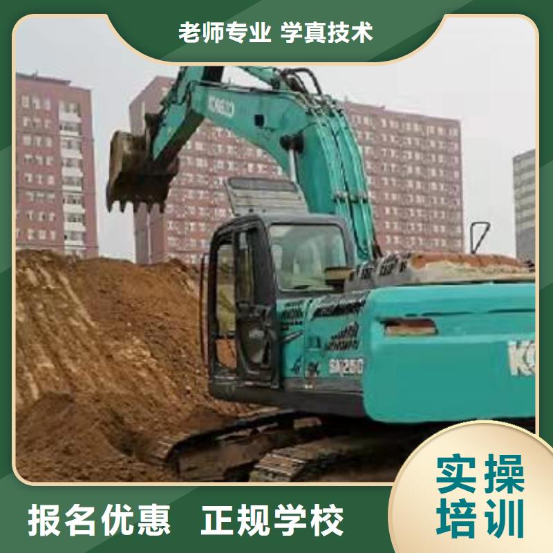 挖掘机学校计算机培训学校指导就业